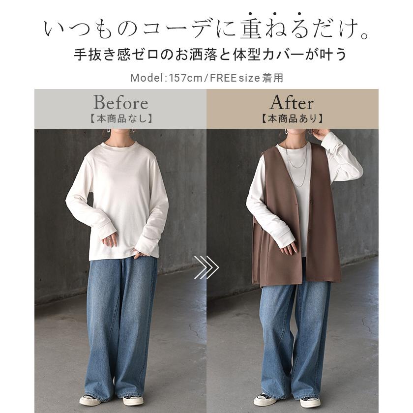 ジレ ロング 深V レディース トップス ベスト アウター ノーカラー Vネック ロングジレ ノースリーブ サイドベルト レイヤード ストレッチ | HUG.U | 08