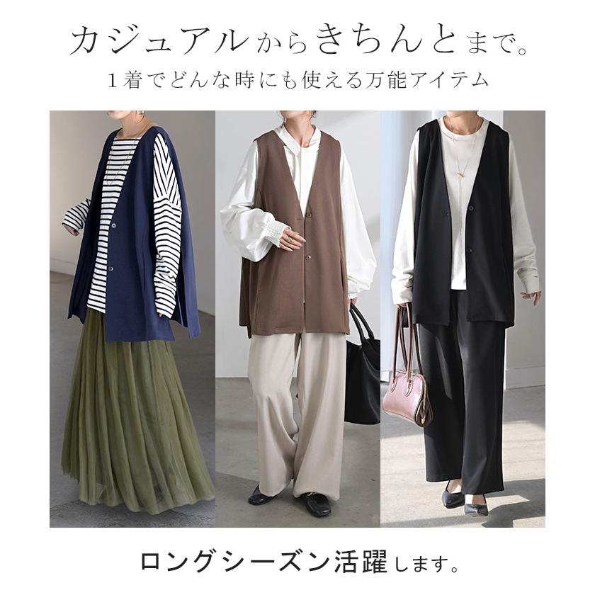 ジレ ロング 深V レディース トップス ベスト アウター ノーカラー Vネック ロングジレ ノースリーブ サイドベルト レイヤード ストレッチ | HUG.U | 10