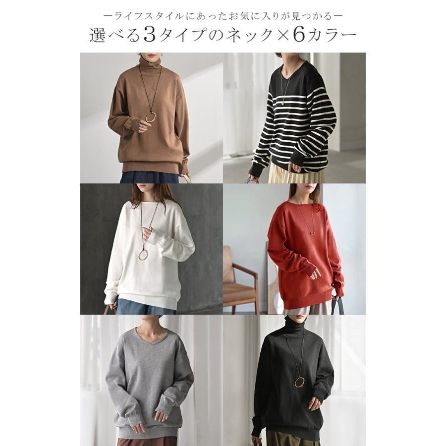 ニット カシミヤタッチ 選べる 3ネック レディース トップス ロング セーター オーバー プルオーバー 長袖 長い ボートネック Vネック | HUG.U | 15