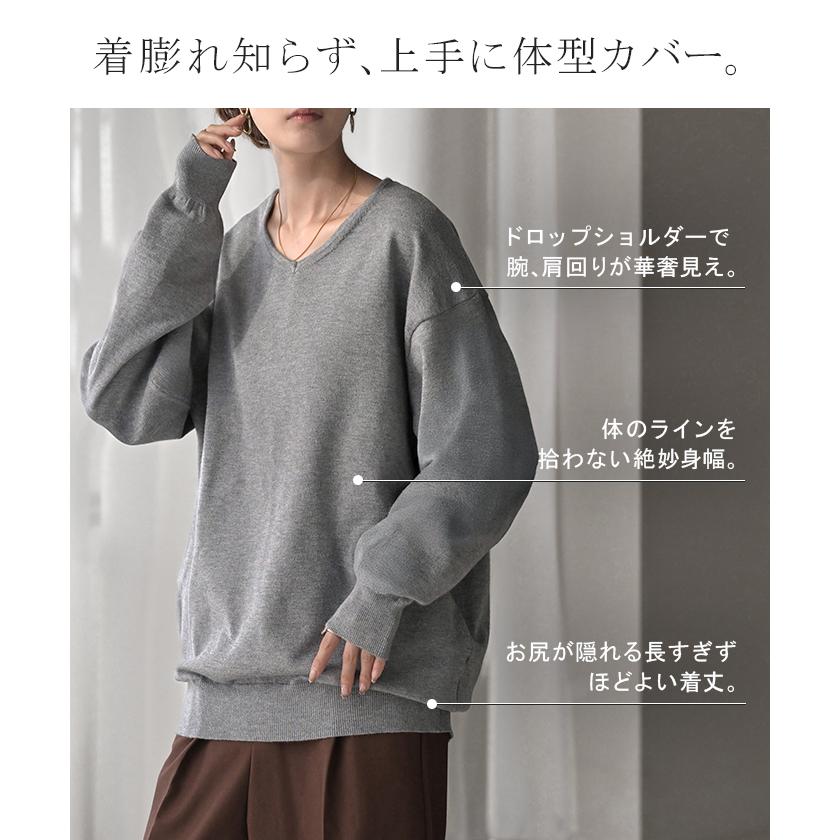ニット カシミヤタッチ 選べる 3ネック レディース トップス ロング セーター オーバー プルオーバー 長袖 長い ボートネック Vネック | HUG.U | 18