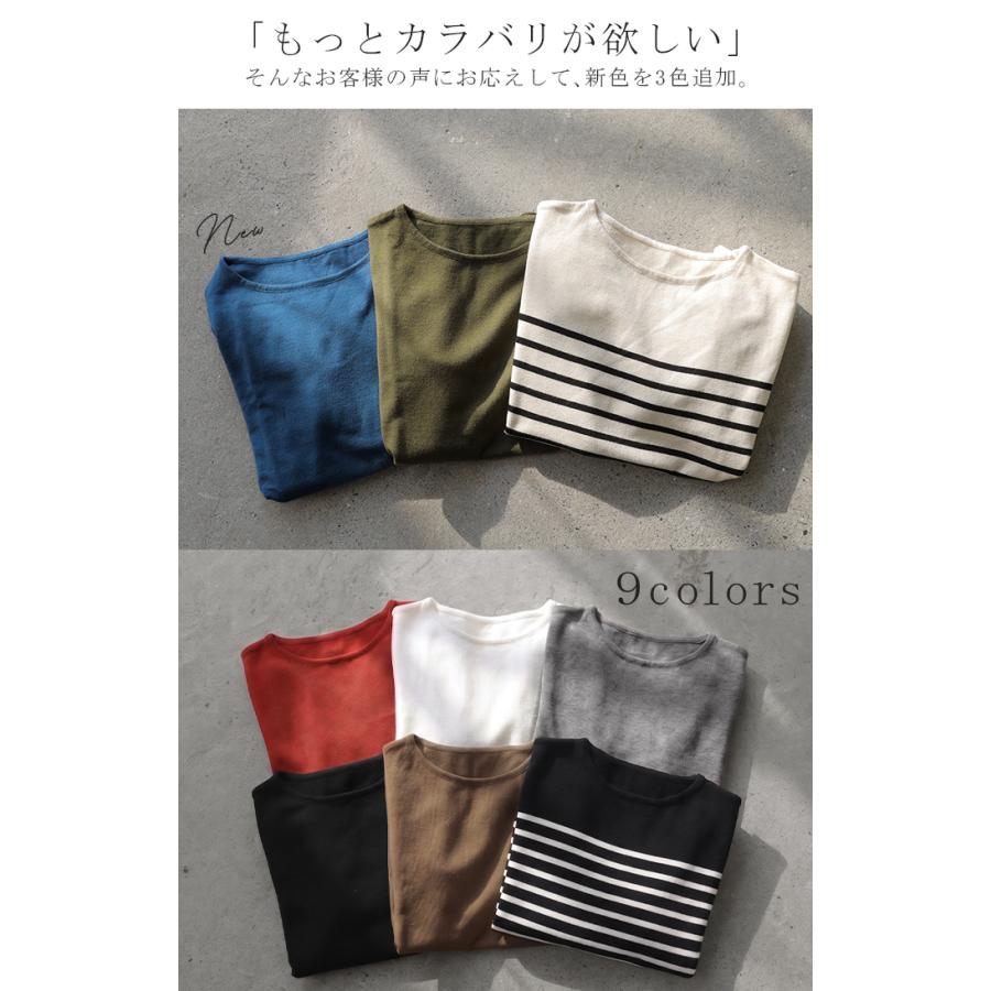 ニット カシミヤタッチ 選べる 3ネック レディース トップス ロング セーター オーバー プルオーバー 長袖 長い ボートネック Vネック | HUG.U | 20