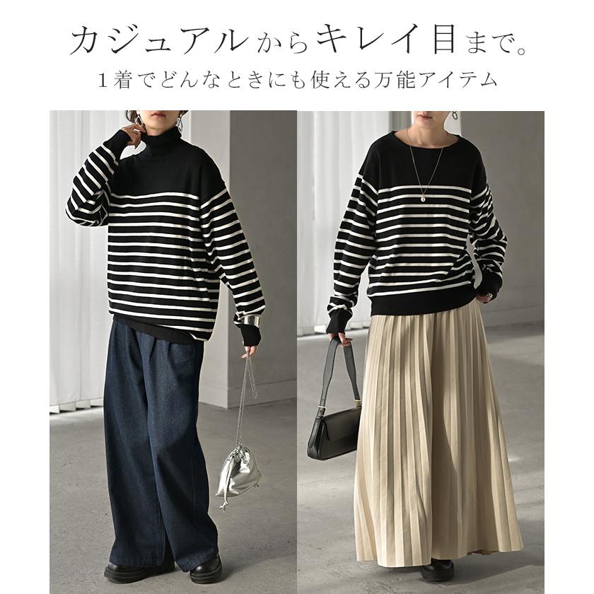 ニット カシミヤタッチ 選べる 3ネック レディース トップス ロング セーター オーバー プルオーバー 長袖 長い ボートネック Vネック | HUG.U | 21