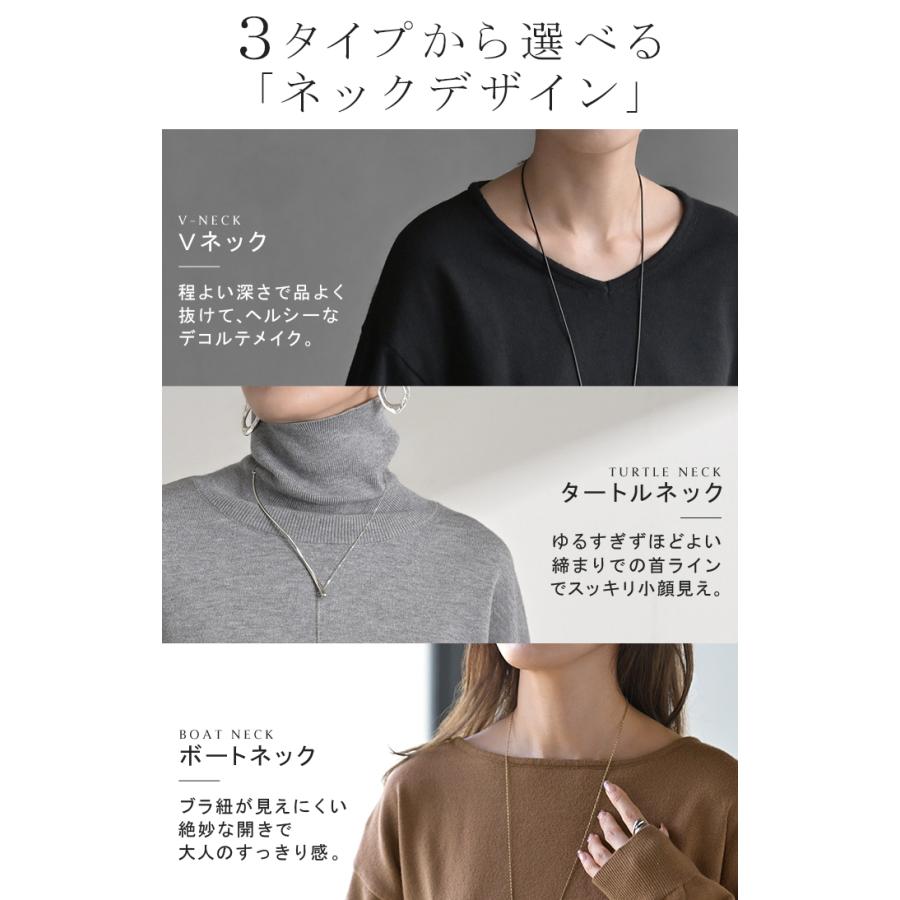 ニット カシミヤタッチ 選べる 3ネック レディース トップス ロング セーター オーバー プルオーバー 長袖 長い ボートネック Vネック | HUG.U | 11
