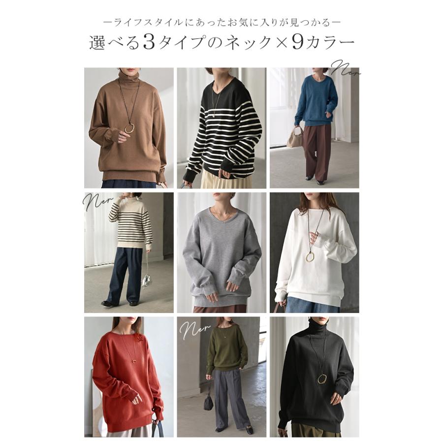 ニット カシミヤタッチ 選べる 3ネック レディース トップス ロング セーター オーバー プルオーバー 長袖 長い ボートネック Vネック | HUG.U | 13