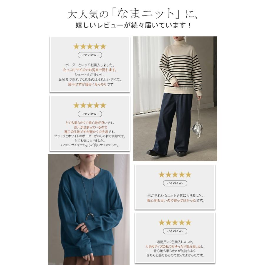 ニット カシミヤタッチ 選べる 3ネック レディース トップス ロング セーター オーバー プルオーバー 長袖 長い ボートネック Vネック | HUG.U | 15
