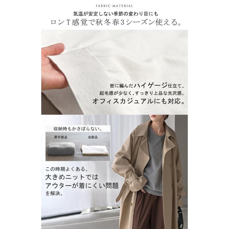 ニット カシミヤタッチ 選べる 3ネック レディース トップス ロング セーター オーバー プルオーバー 長袖 長い ボートネック Vネック | HUG.U | 17