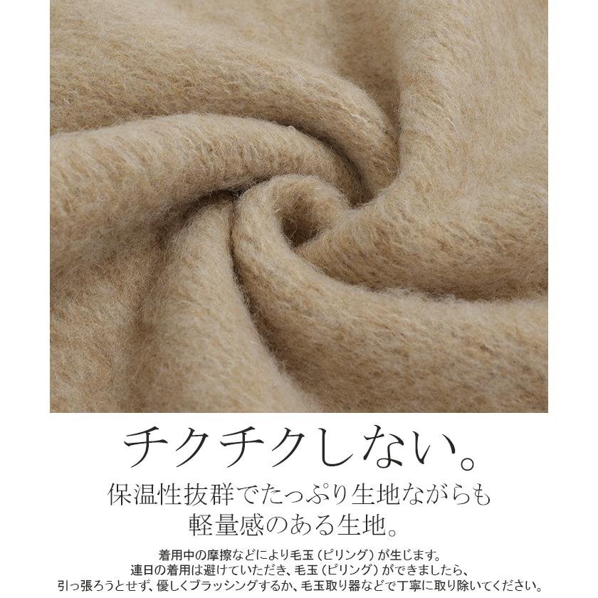 マフラー シャギー フリンジ レディース 無地 ストール ショール ニット 大判 大判マフラー ふわふわ 羽織り物 太 お呼ばれ チクチクしない あったか 防寒 保温 | HUG.U | 16