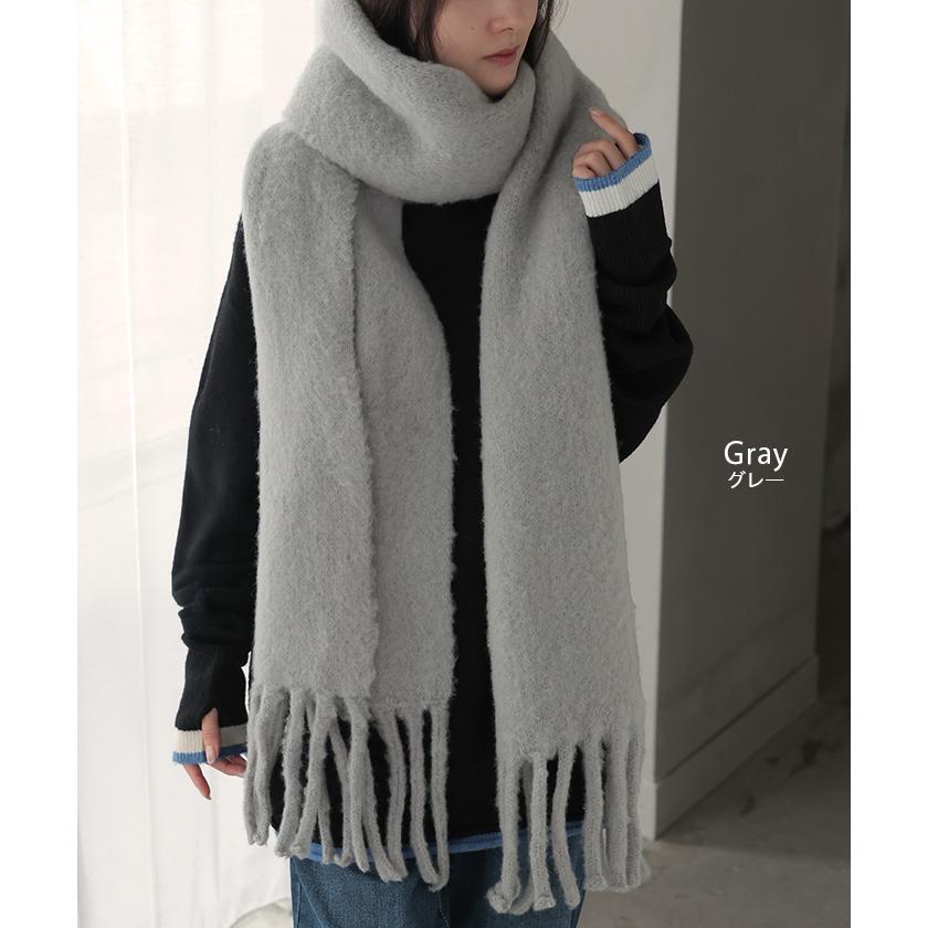 マフラー シャギー フリンジ レディース 無地 ストール ショール ニット 大判 大判マフラー ふわふわ 羽織り物 太 お呼ばれ チクチクしない あったか 防寒 保温 | HUG.U | 17