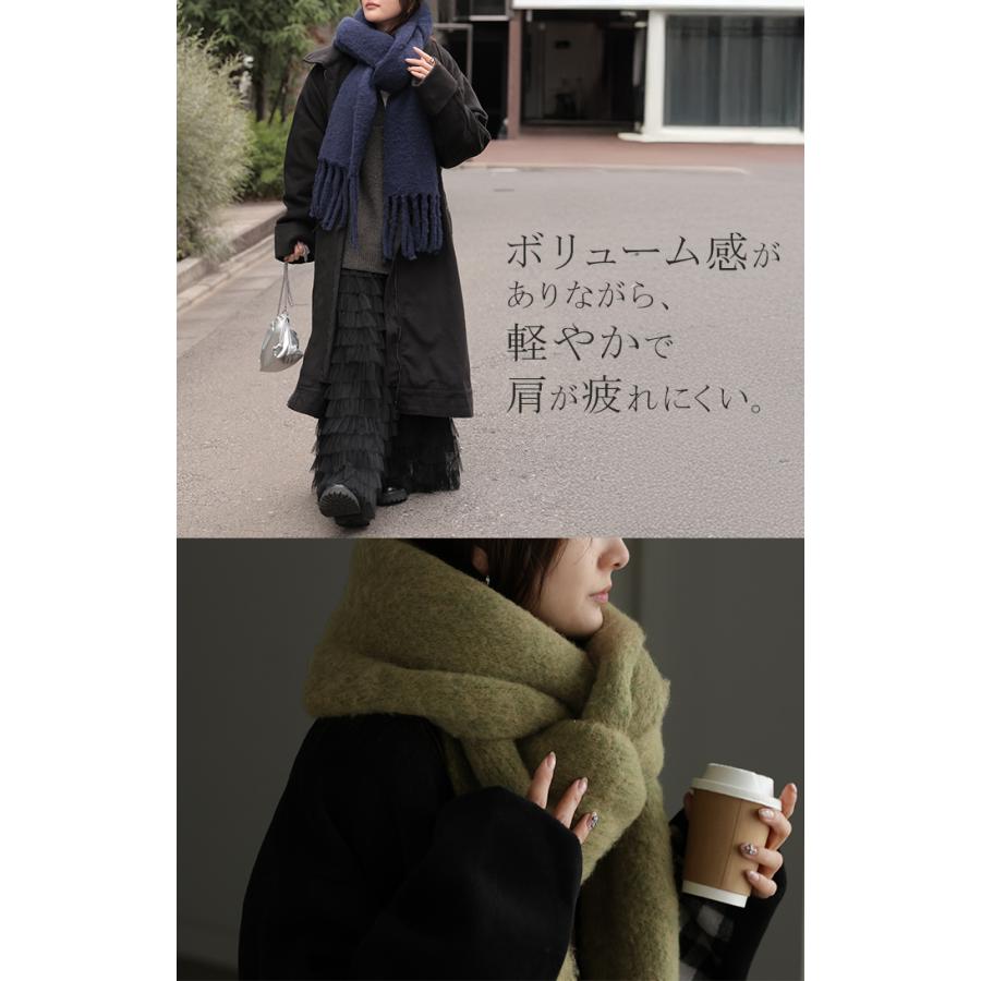 マフラー シャギー フリンジ レディース 無地 ストール ショール ニット 大判 大判マフラー ふわふわ 羽織り物 太 お呼ばれ チクチクしない あったか 防寒 保温 | HUG.U | 22