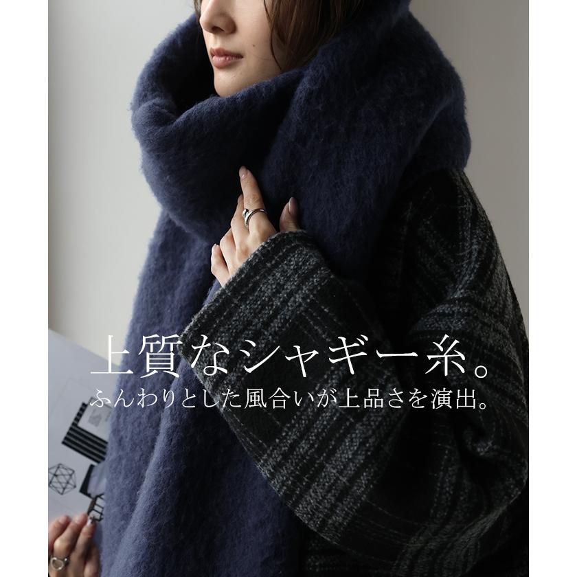 マフラー シャギー フリンジ レディース 無地 ストール ショール ニット 大判 大判マフラー ふわふわ 羽織り物 太 お呼ばれ チクチクしない あったか 防寒 保温 | HUG.U | 07
