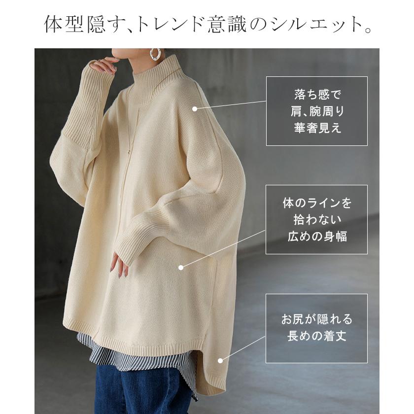 ニット ハイネック ドルマン レディース トップス ロング セーター プルオーバー 長袖 長い ドルマンスリーブ タートルネック リブ 無地 チュニック | HUG.U | 18