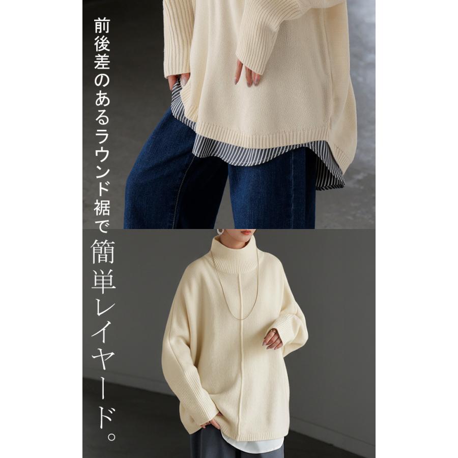 ニット ハイネック ドルマン レディース トップス ロング セーター プルオーバー 長袖 長い ドルマンスリーブ タートルネック リブ 無地 チュニック | HUG.U | 24