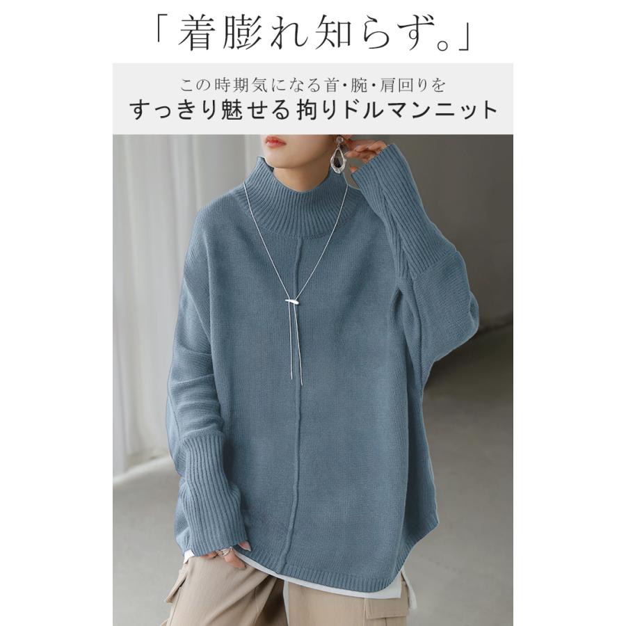 ニット ハイネック ドルマン レディース トップス ロング セーター プルオーバー 長袖 長い ドルマンスリーブ タートルネック リブ 無地 チュニック | HUG.U | 08
