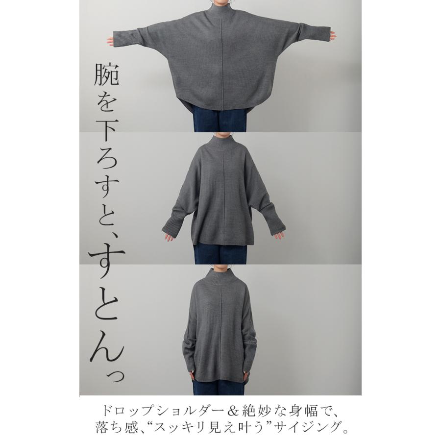 ニット ハイネック ドルマン レディース トップス ロング セーター プルオーバー 長袖 長い ドルマンスリーブ タートルネック リブ 無地 チュニック | HUG.U | 12