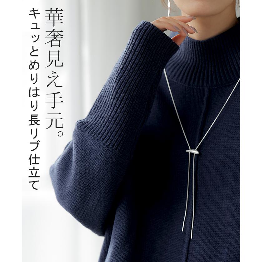 ニット ハイネック ドルマン レディース トップス ロング セーター プルオーバー 長袖 長い ドルマンスリーブ タートルネック リブ 無地 チュニック | HUG.U | 14