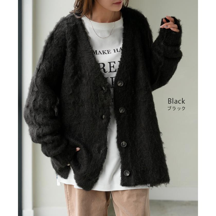 HUG.U（ハグユー） カーディガン ニット シャギー レディース トップス