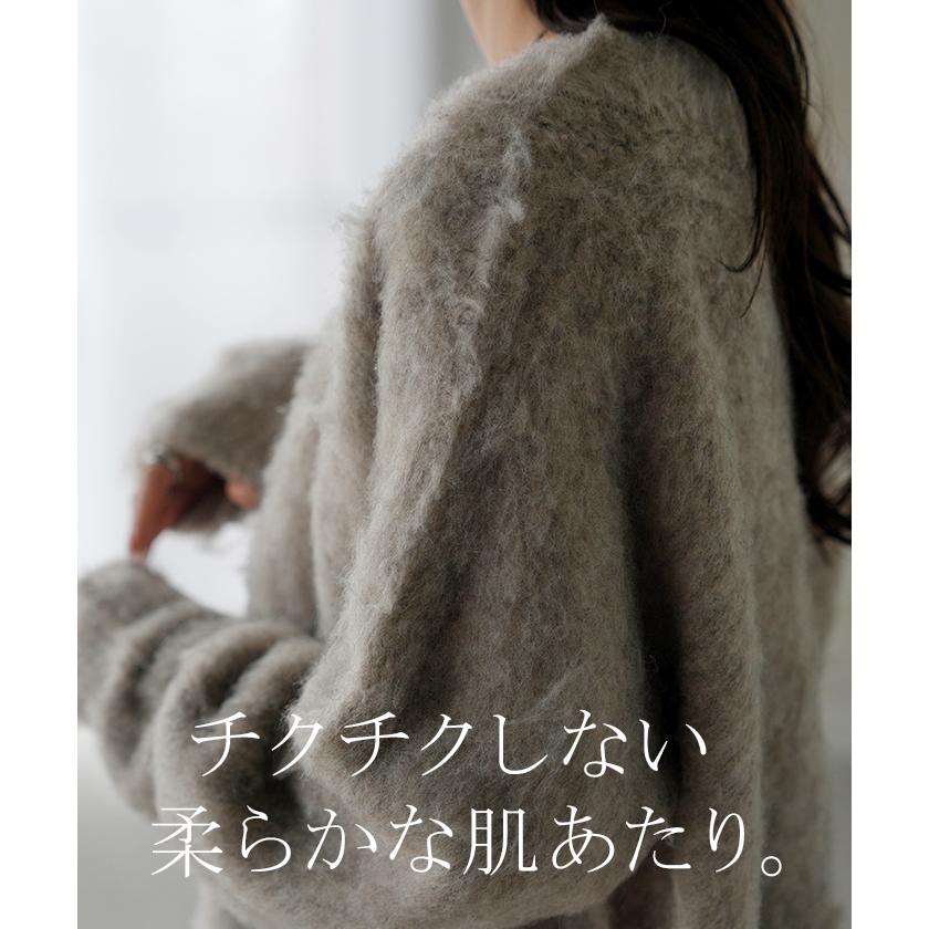 HUG.U（ハグユー） カーディガン ニット シャギー レディース トップス