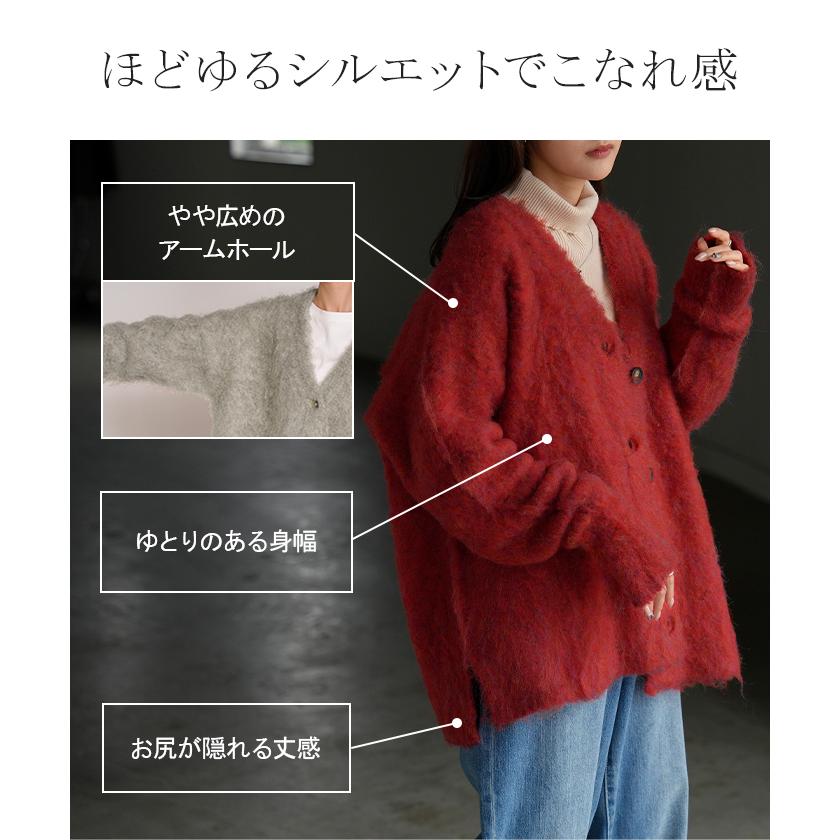 HUG.U（ハグユー） カーディガン ニット シャギー レディース トップス