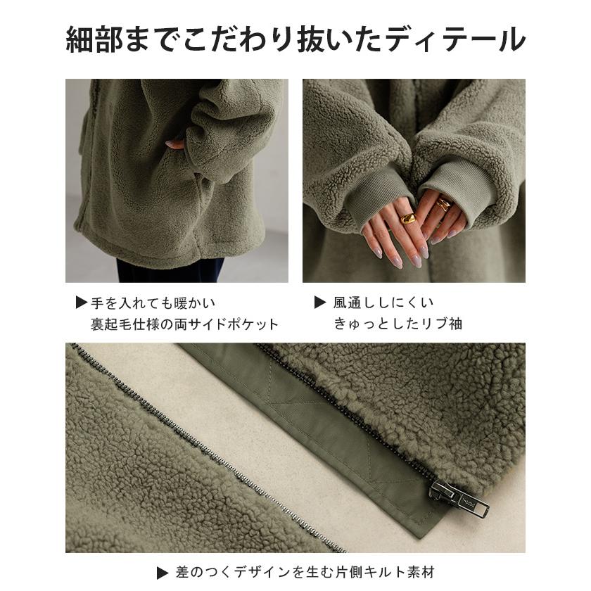 アウター ボア 裏起毛 レディース ボアジャケット 裏起毛ジャケット ロング ロングコート パーカー ジャケット ブルゾン オーバー コート ハイネック | HUG.U | 22