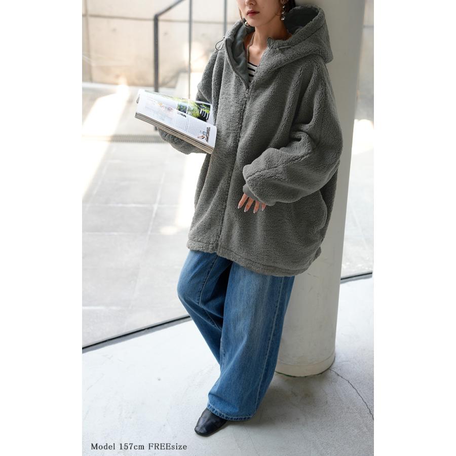 アウター ボア 裏起毛 レディース ボアジャケット 裏起毛ジャケット ロング ロングコート パーカー ジャケット ブルゾン オーバー コート ハイネック | HUG.U | 06