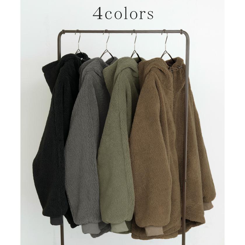 アウター ボア 裏起毛 レディース ボアジャケット 裏起毛ジャケット ロング ロングコート パーカー ジャケット ブルゾン オーバー コート ハイネック | HUG.U | 11