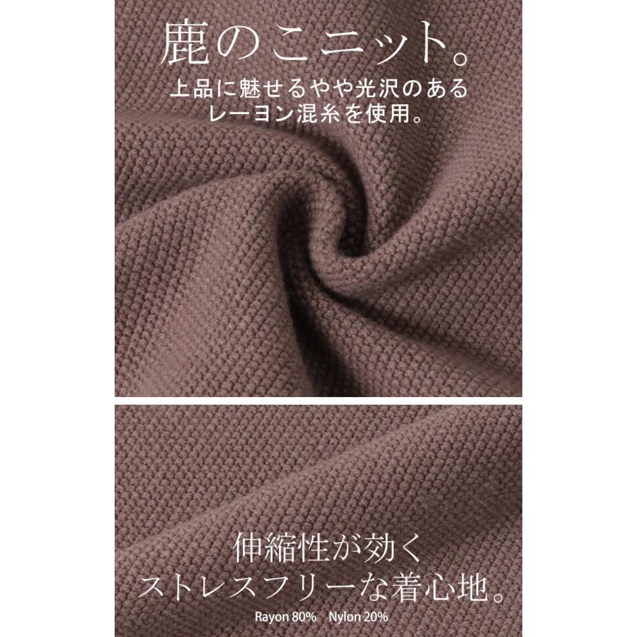 セットアップ 2点セット ニット スカート レディース トップス ボトムス セーター ロング 無地 フレアスカート ロングスカート 3way リブ チュニック ゆったり | HUG.U | 14