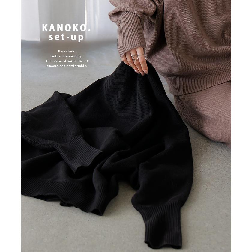 セットアップ 2点セット ニット スカート レディース トップス ボトムス セーター ロング 無地 フレアスカート ロングスカート 3way リブ チュニック ゆったり | HUG.U | 16