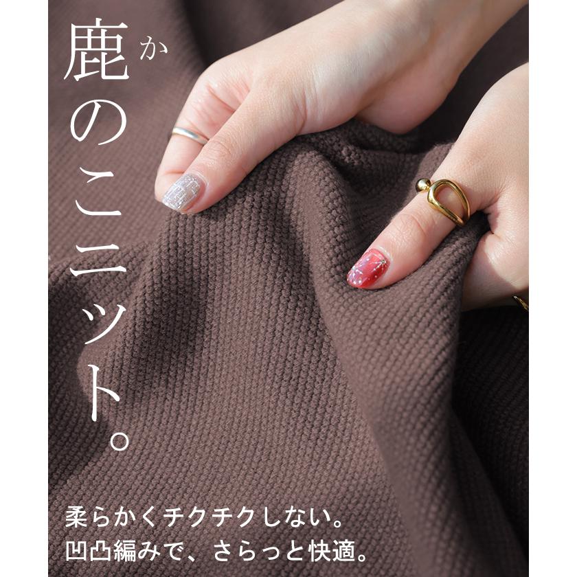 セットアップ 2点セット ニット スカート レディース トップス ボトムス セーター ロング 無地 フレアスカート ロングスカート 3way リブ チュニック ゆったり | HUG.U | 05