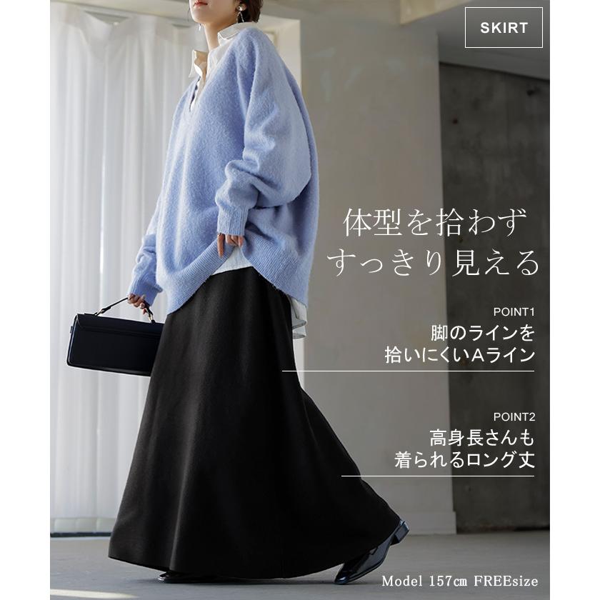 セットアップ 2点セット ニット スカート レディース トップス ボトムス セーター ロング 無地 フレアスカート ロングスカート 3way リブ チュニック ゆったり | HUG.U | 10