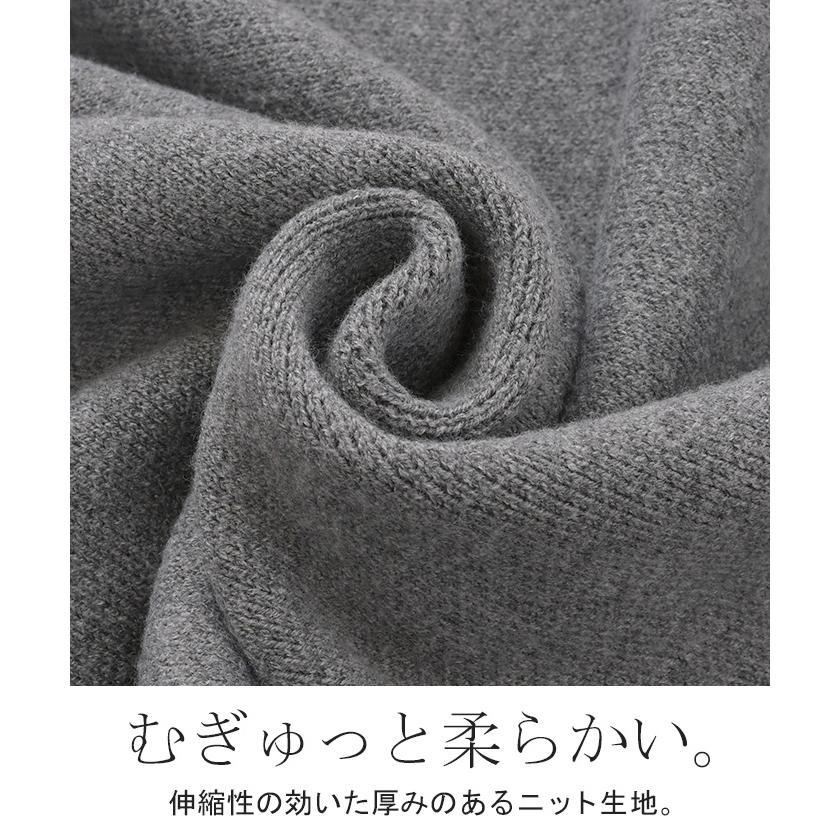 HUG.U（ハグユー） セットアップ ニットベスト スカート 2点セット