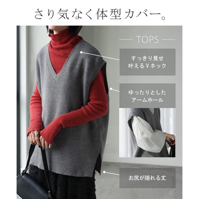 セットアップ ニットベスト スカート 2点セット レイヤード ニット ベスト ニットスカート ジレ トップス チュニック レディース ロングスカート 体型カバー | HUG.U | 09