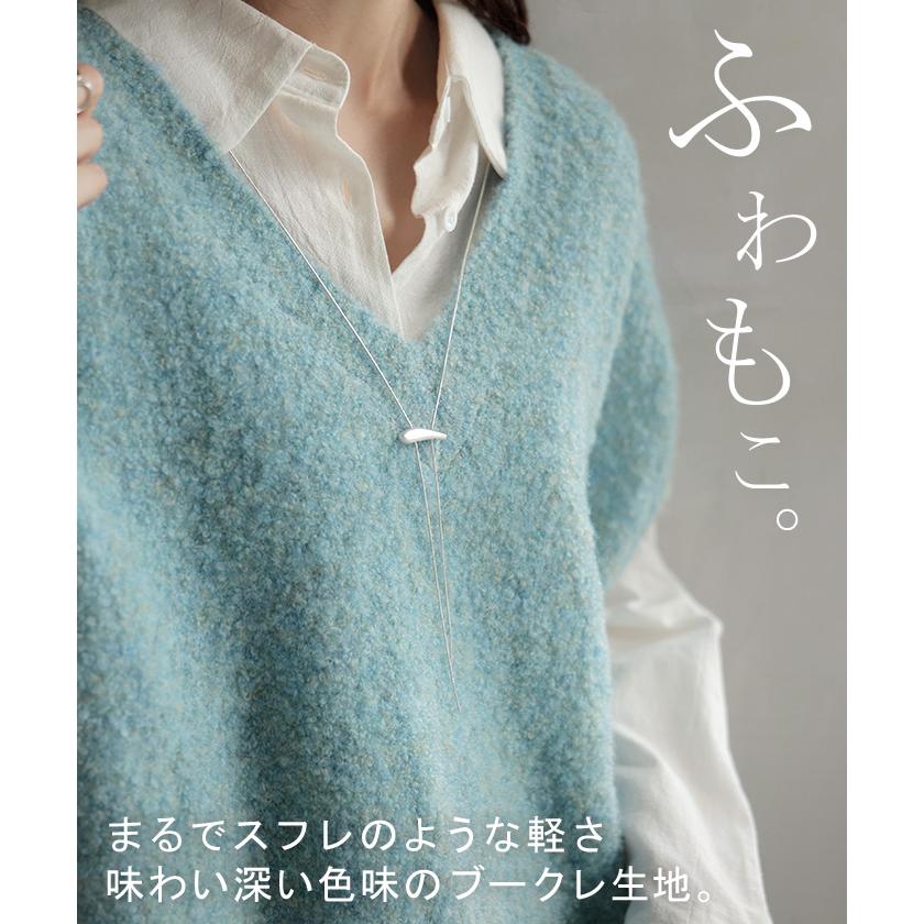 ベスト ニット ロング 選べる ネック レディース トップス セーター ジレ クルーネック Vネック チュニック ブークレ生地 コクーン レイヤード | HUG.U | 09