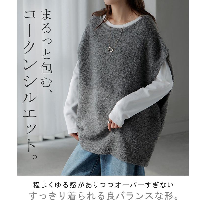 ベスト ニット ロング 選べる ネック レディース トップス セーター ジレ クルーネック Vネック チュニック ブークレ生地 コクーン レイヤード | HUG.U | 11