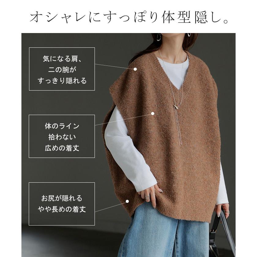 ベスト ニット ロング 選べる ネック レディース トップス セーター ジレ クルーネック Vネック チュニック ブークレ生地 コクーン レイヤード | HUG.U | 12