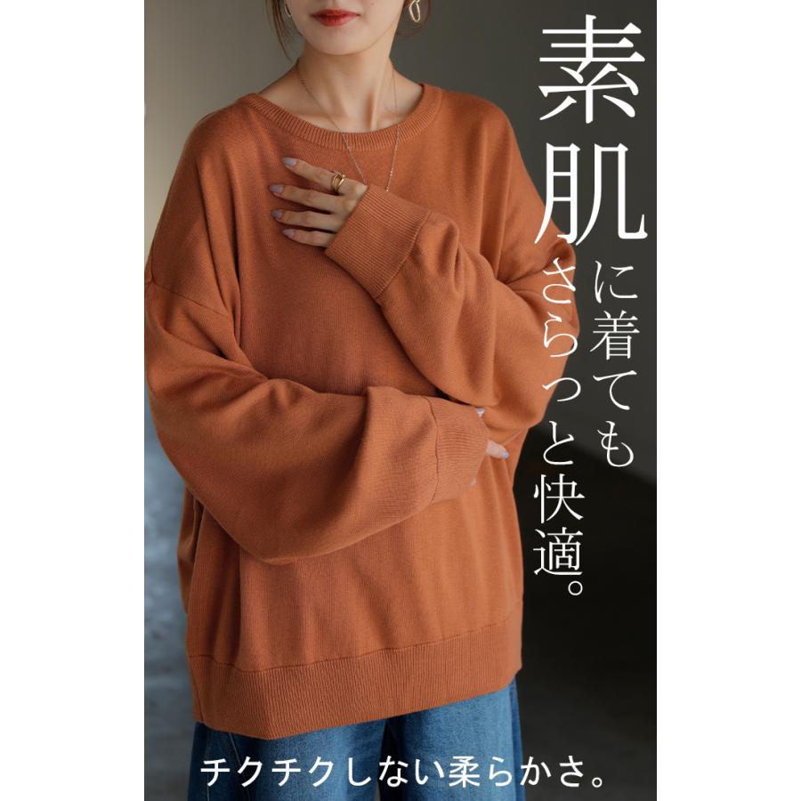 ニット 体感＋3.2℃ 吸湿 発熱　トップス ロング レディース セーター オーバー プルオーバー 長袖 チクチクしない 薄手 火山岩糸 クルーネック | HUG.U | 16