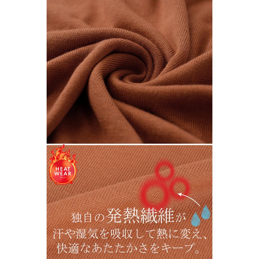 ニット 体感＋3.2℃ 吸湿 発熱　トップス ロング レディース セーター オーバー プルオーバー 長袖 チクチクしない 薄手 火山岩糸 クルーネック | HUG.U | 20