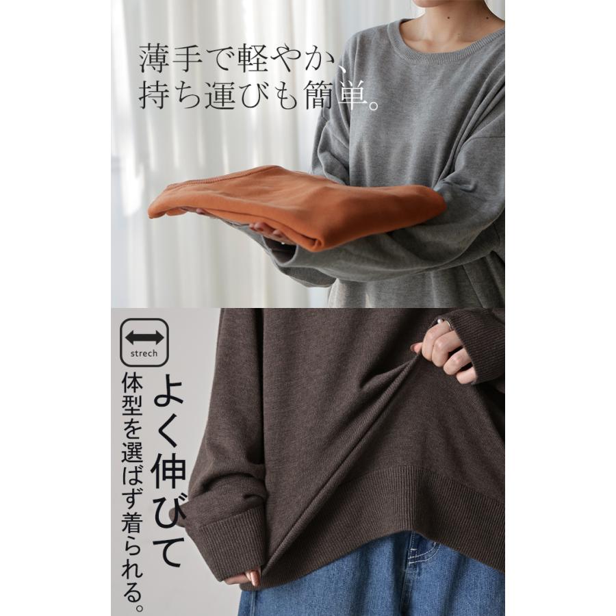 ニット 体感＋3.2℃ 吸湿 発熱　トップス ロング レディース セーター オーバー プルオーバー 長袖 チクチクしない 薄手 火山岩糸 クルーネック | HUG.U | 22