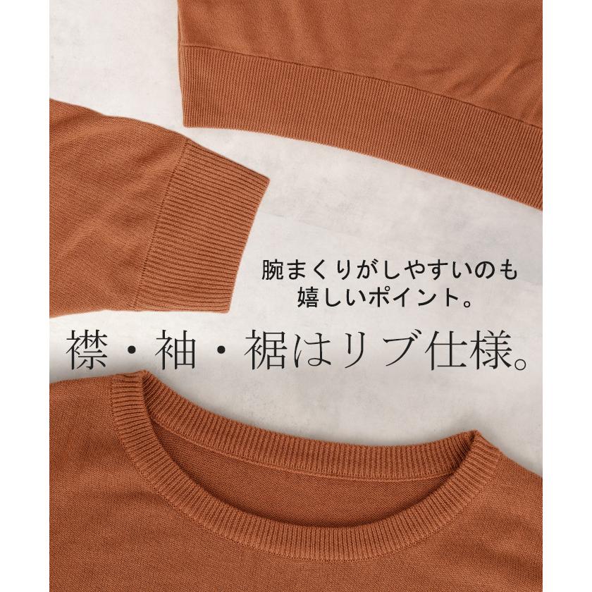 ニット 体感＋3.2℃ 吸湿 発熱　トップス ロング レディース セーター オーバー プルオーバー 長袖 チクチクしない 薄手 火山岩糸 クルーネック | HUG.U | 23