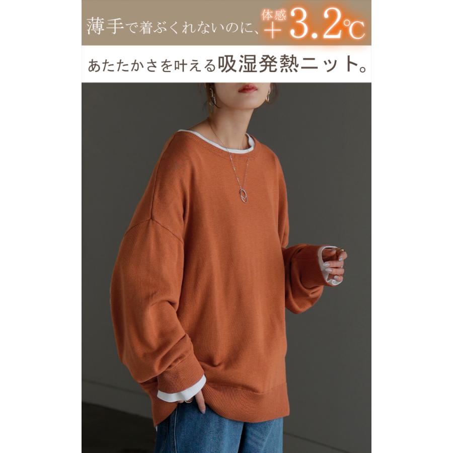 ニット 体感＋3.2℃ 吸湿 発熱　トップス ロング レディース セーター オーバー プルオーバー 長袖 チクチクしない 薄手 火山岩糸 クルーネック | HUG.U | 05