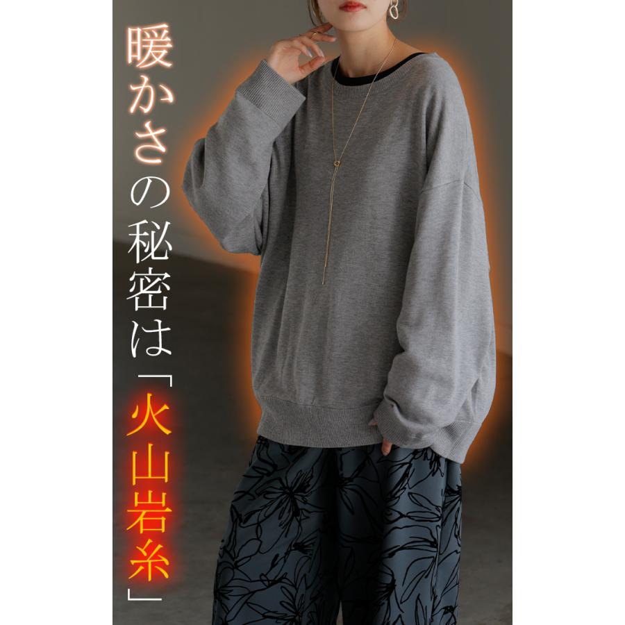 ニット 体感＋3.2℃ 吸湿 発熱　トップス ロング レディース セーター オーバー プルオーバー 長袖 チクチクしない 薄手 火山岩糸 クルーネック | HUG.U | 06