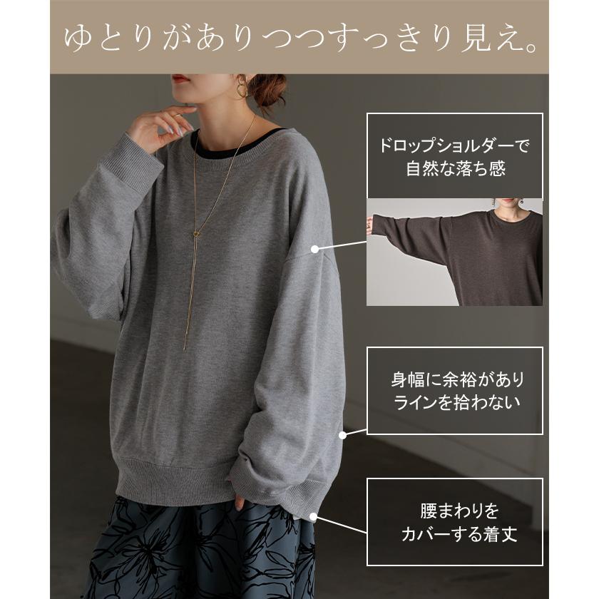 ニット 体感＋3.2℃ 吸湿 発熱　トップス ロング レディース セーター オーバー プルオーバー 長袖 チクチクしない 薄手 火山岩糸 クルーネック | HUG.U | 12