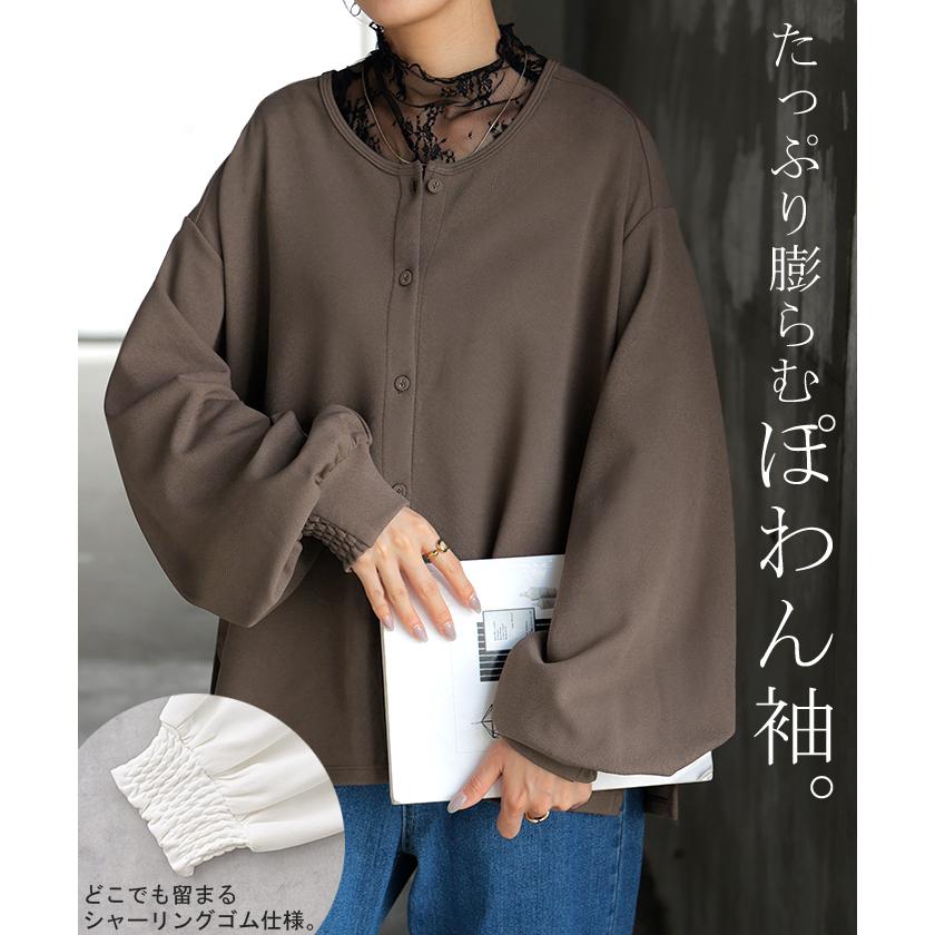 ブラウス ノーカラー トップス レディース ロング バンドカラー シャツ クルーネック チュニック 長袖 無地 ボリュームスリーブ ストレッチ シワになりにくい | HUG.U | 18