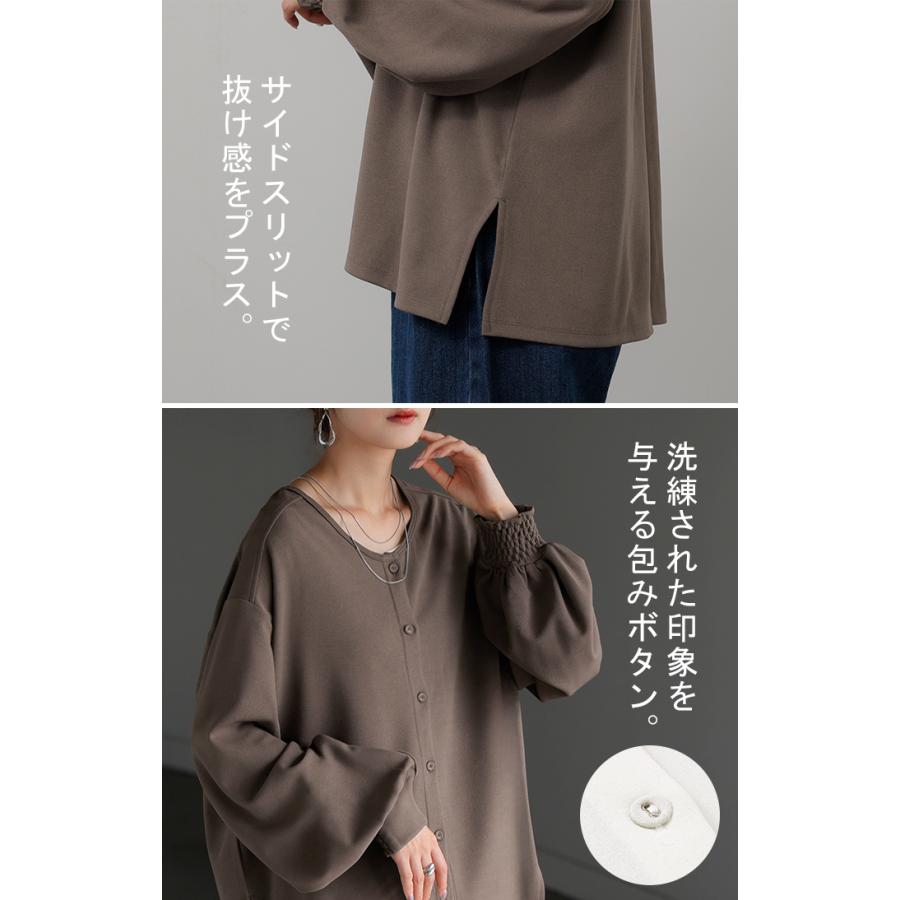 ブラウス ノーカラー トップス レディース ロング バンドカラー シャツ クルーネック チュニック 長袖 無地 ボリュームスリーブ ストレッチ シワになりにくい | HUG.U | 21