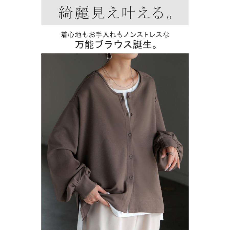 ブラウス ノーカラー トップス レディース ロング バンドカラー シャツ クルーネック チュニック 長袖 無地 ボリュームスリーブ ストレッチ シワになりにくい | HUG.U | 04