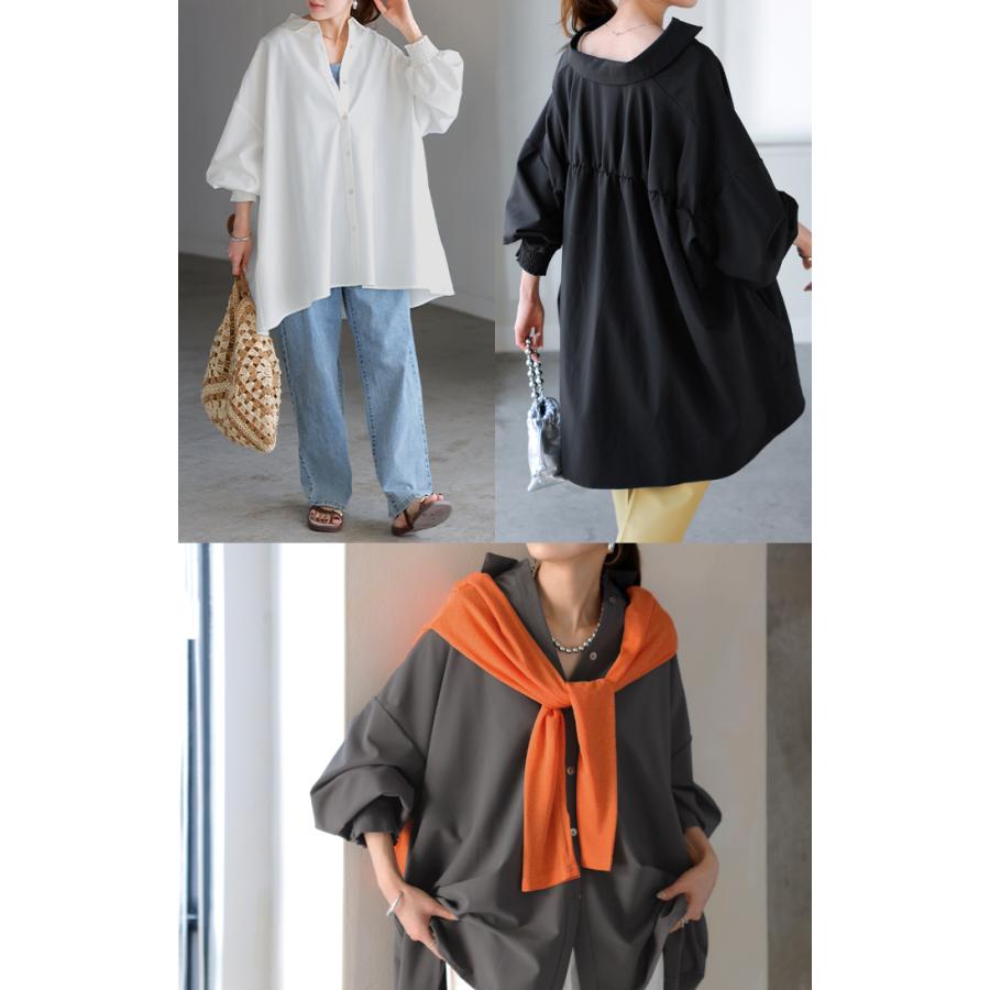 シャツ レディース バックシャン チュニック ブラウス トップス シャーリング ギャザー ロング ロングシャツ 長袖 無地 羽織 ライトアウター きれいめ ぽわん袖 | HUG.U | 21