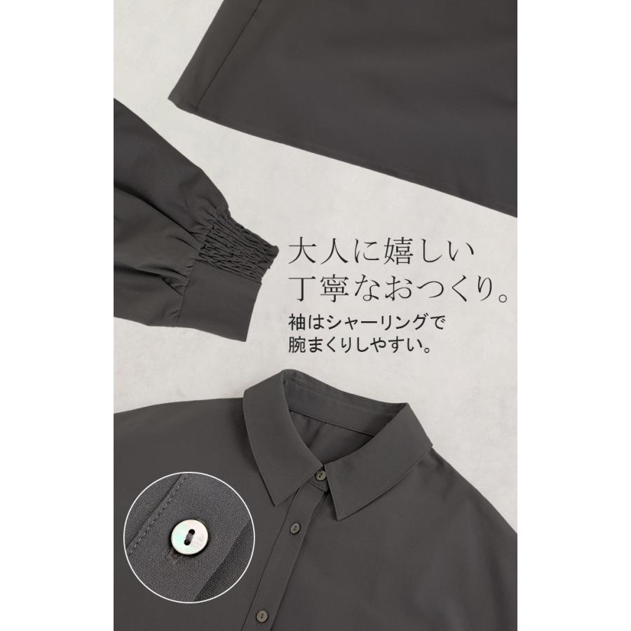シャツ レディース バックシャン チュニック ブラウス トップス シャーリング ギャザー ロング ロングシャツ 長袖 無地 羽織 ライトアウター きれいめ ぽわん袖 | HUG.U | 22