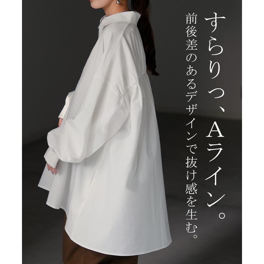 シャツ レディース バックシャン チュニック ブラウス トップス シャーリング ギャザー ロング ロングシャツ 長袖 無地 羽織 ライトアウター きれいめ ぽわん袖 | HUG.U | 24