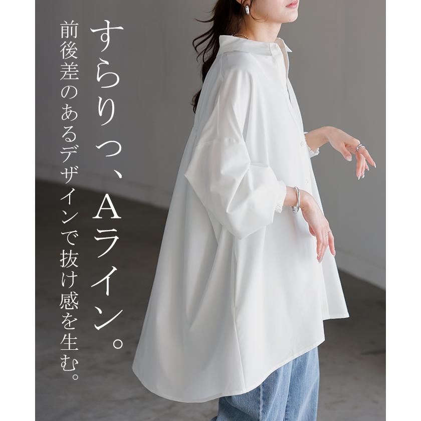 シャツ レディース バックシャン チュニック ブラウス トップス シャーリング ギャザー ロング ロングシャツ 長袖 無地 羽織 ライトアウター きれいめ ぽわん袖 | HUG.U | 24