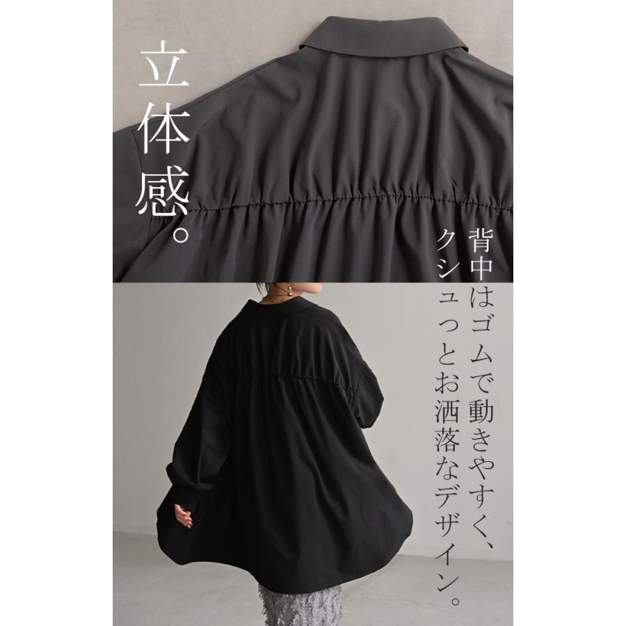 シャツ レディース バックシャン チュニック ブラウス トップス シャーリング ギャザー ロング ロングシャツ 長袖 無地 羽織 ライトアウター きれいめ ぽわん袖 | HUG.U | 07