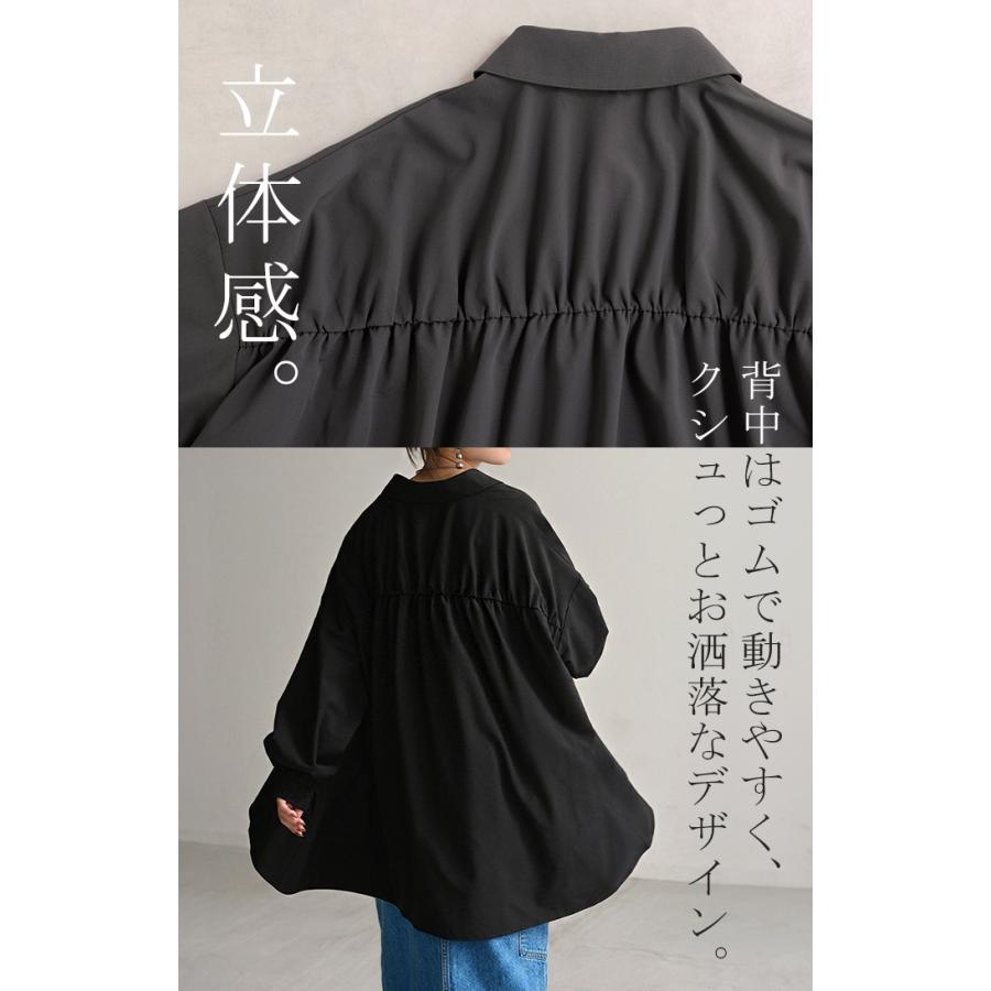 シャツ レディース バックシャン チュニック ブラウス トップス シャーリング ギャザー ロング ロングシャツ 長袖 無地 羽織 ライトアウター きれいめ ぽわん袖 | HUG.U | 07